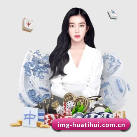 华体会体育 APP 界面