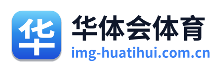 华体会体育